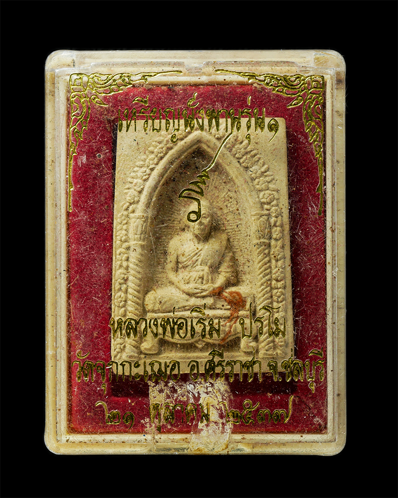 21May25 (46)dp.jpg - พระผงซุ้มเรือนแก้ว หลวงปู่เริ่ม ปรโม(พระครูศรีฉฬังคสังวร) วัดจุกกะเฌอ อ.ศรีราชา จ.ชลบุรี ปี2537 เนื้อผงพุทธคุณ ผงว่าน ผสมจีวรหลวงปู่ พระเก่าสวย มวลสาร [..] | https://kamulet.in.th